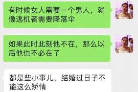 哈尔滨侦探调查